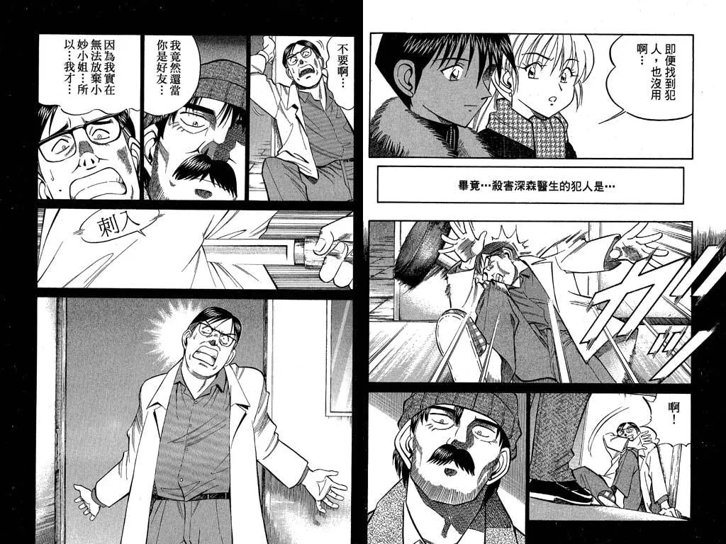 第9卷 第105页
