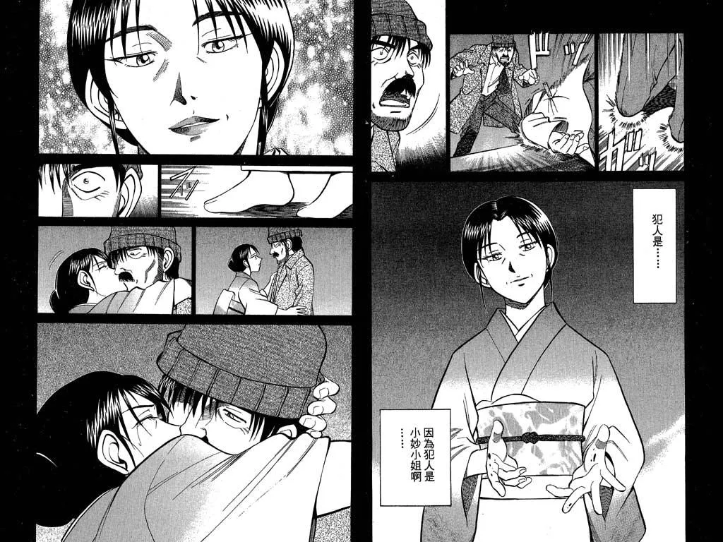 第9卷 第106页
