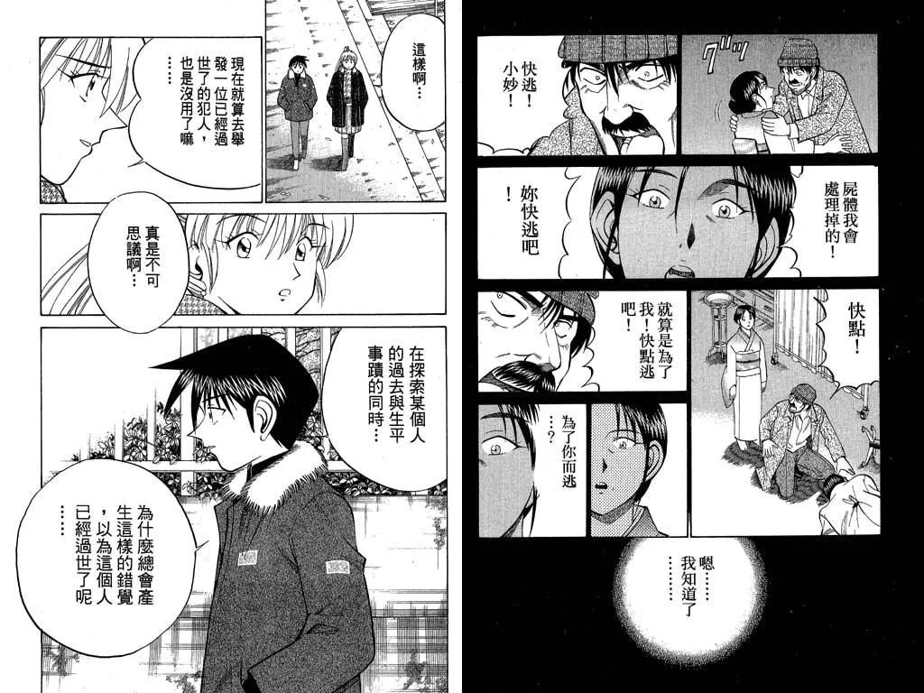 第9卷 第107页
