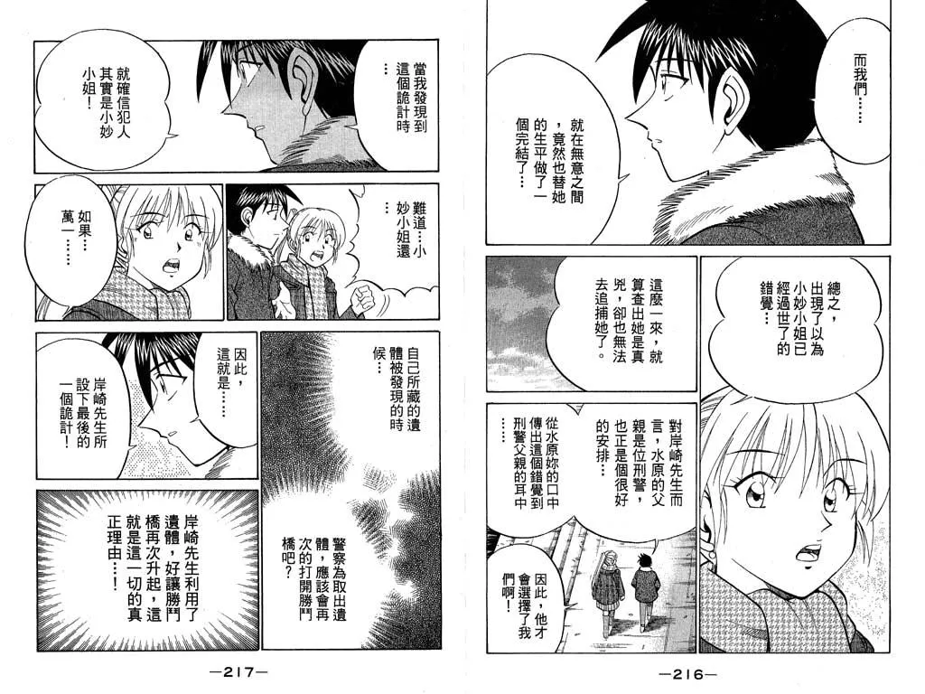 第9卷 第109页