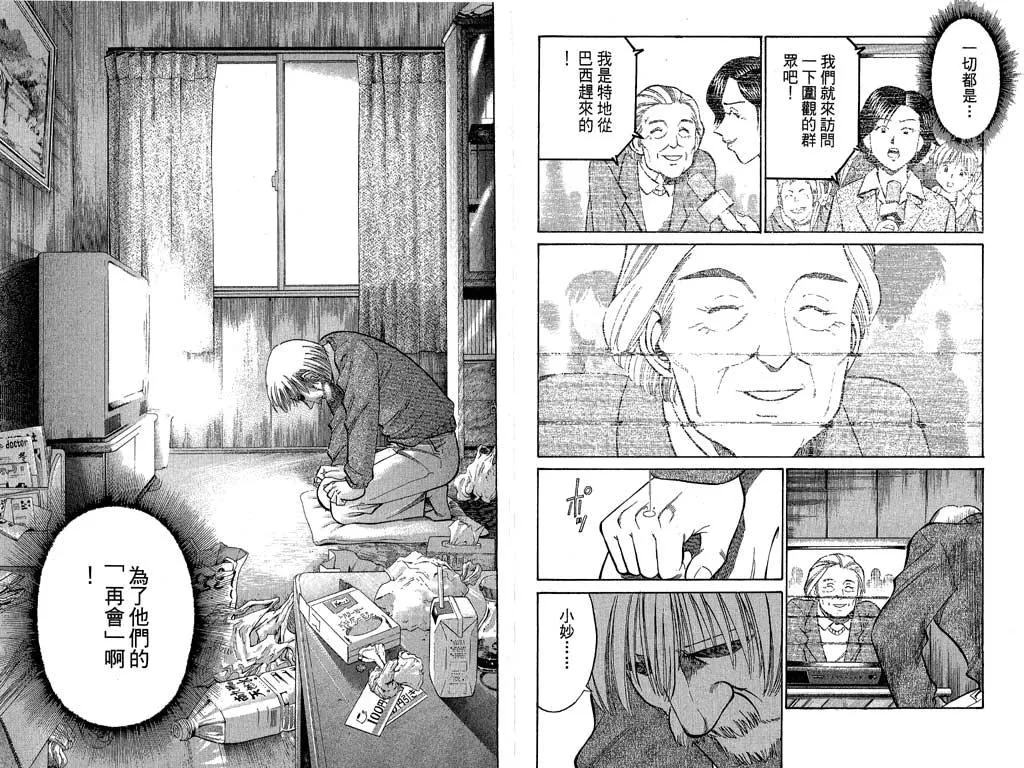 第9卷 第110页