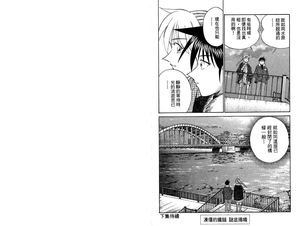 第9卷 第112页