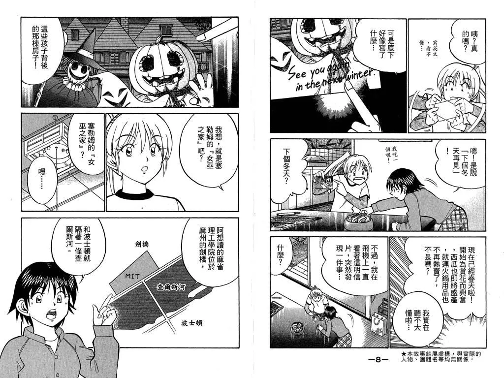 第10卷 第5页