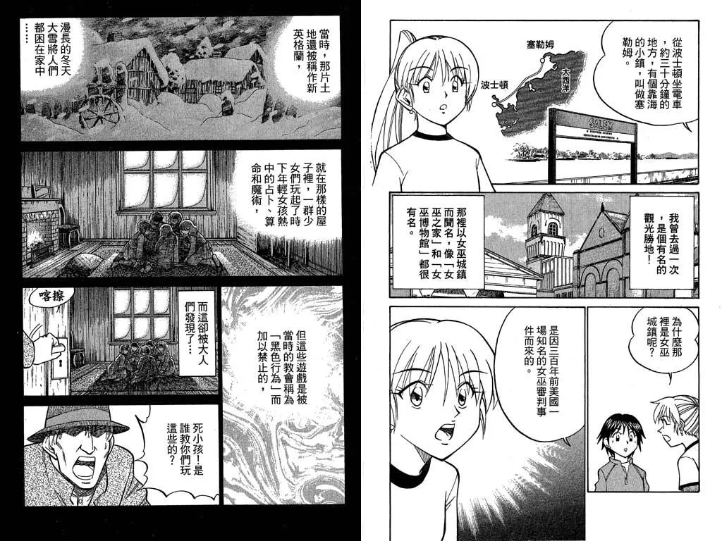 第10卷 第6页