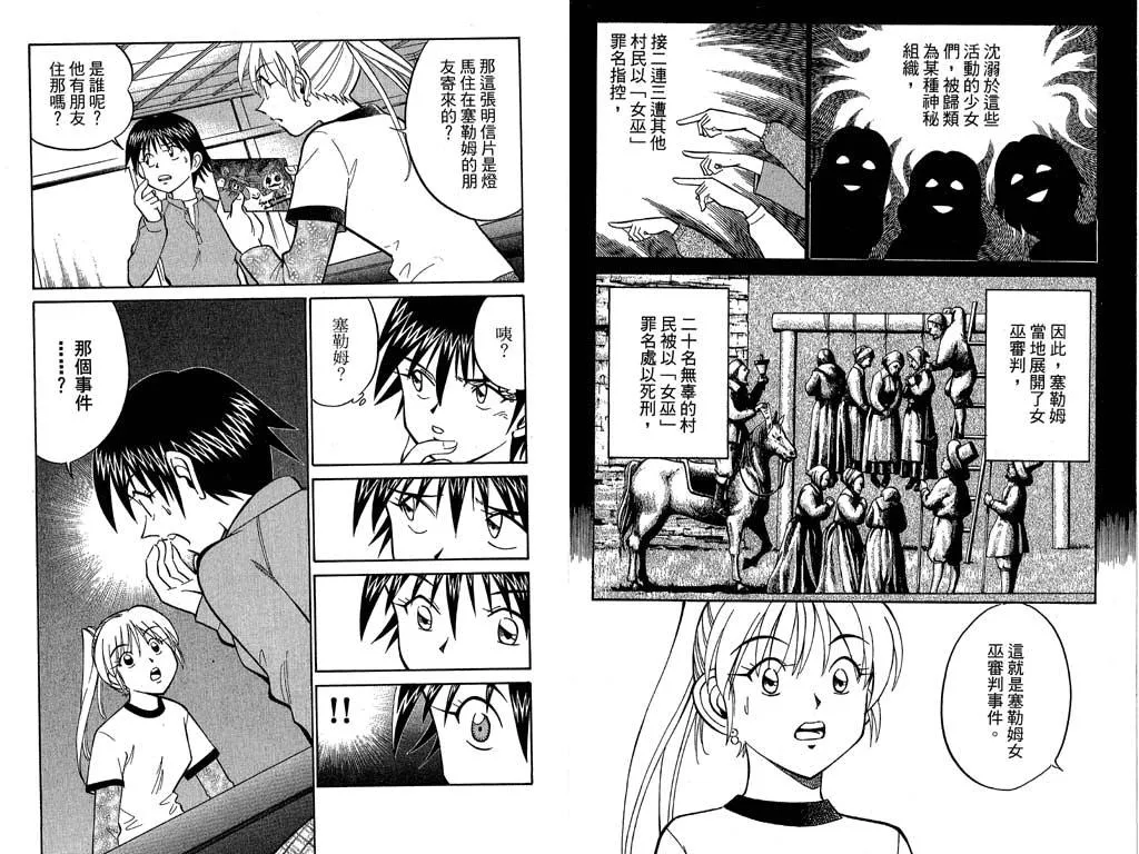 第10卷 第7页