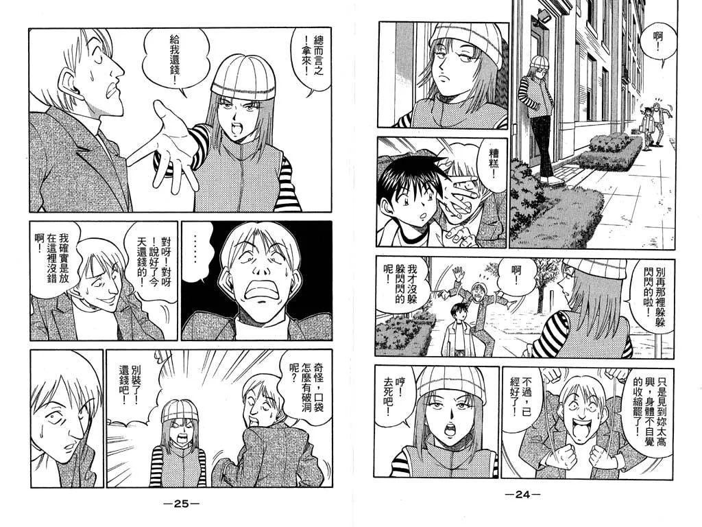 第10卷 第13页