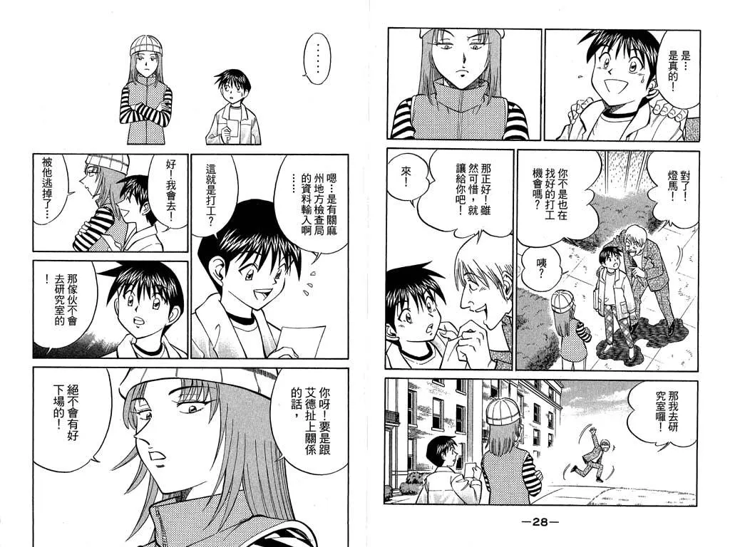 第10卷 第15页