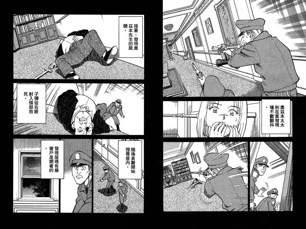 第10卷 第19页