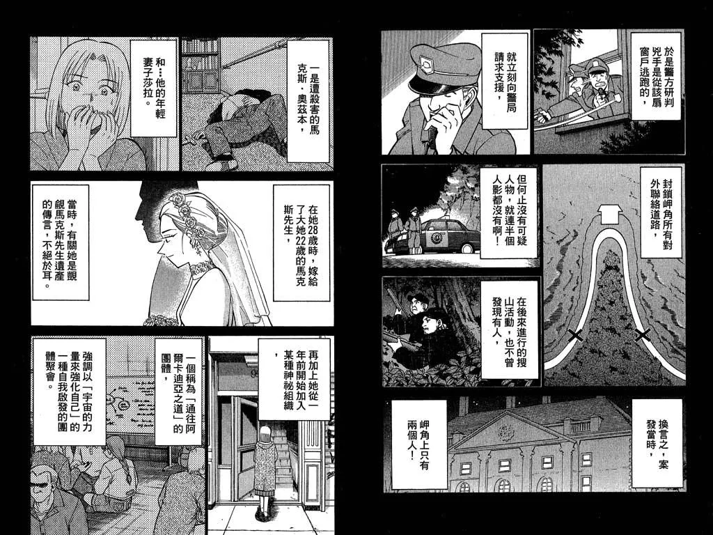 第10卷 第20页
