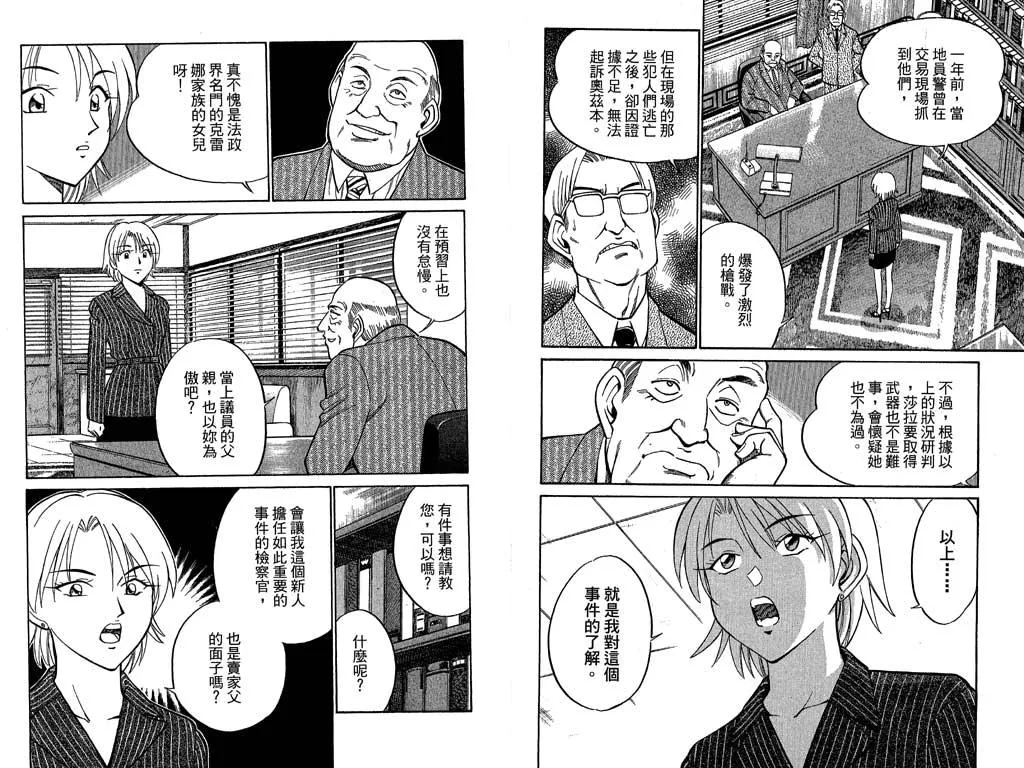 第10卷 第22页