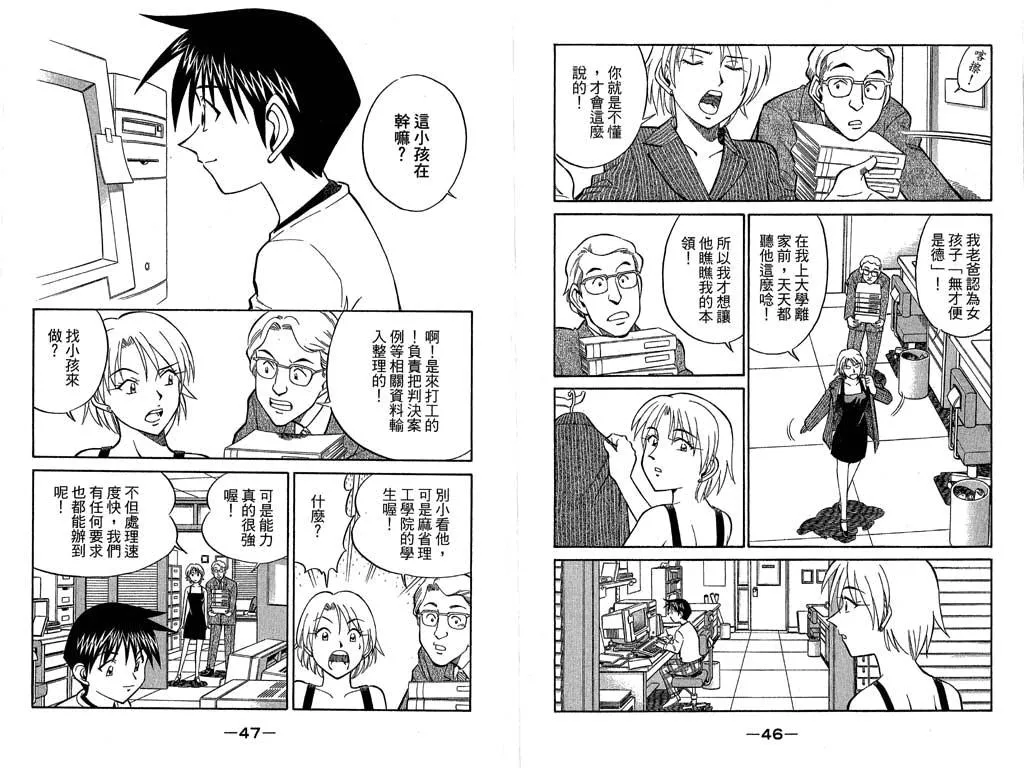 第10卷 第24页