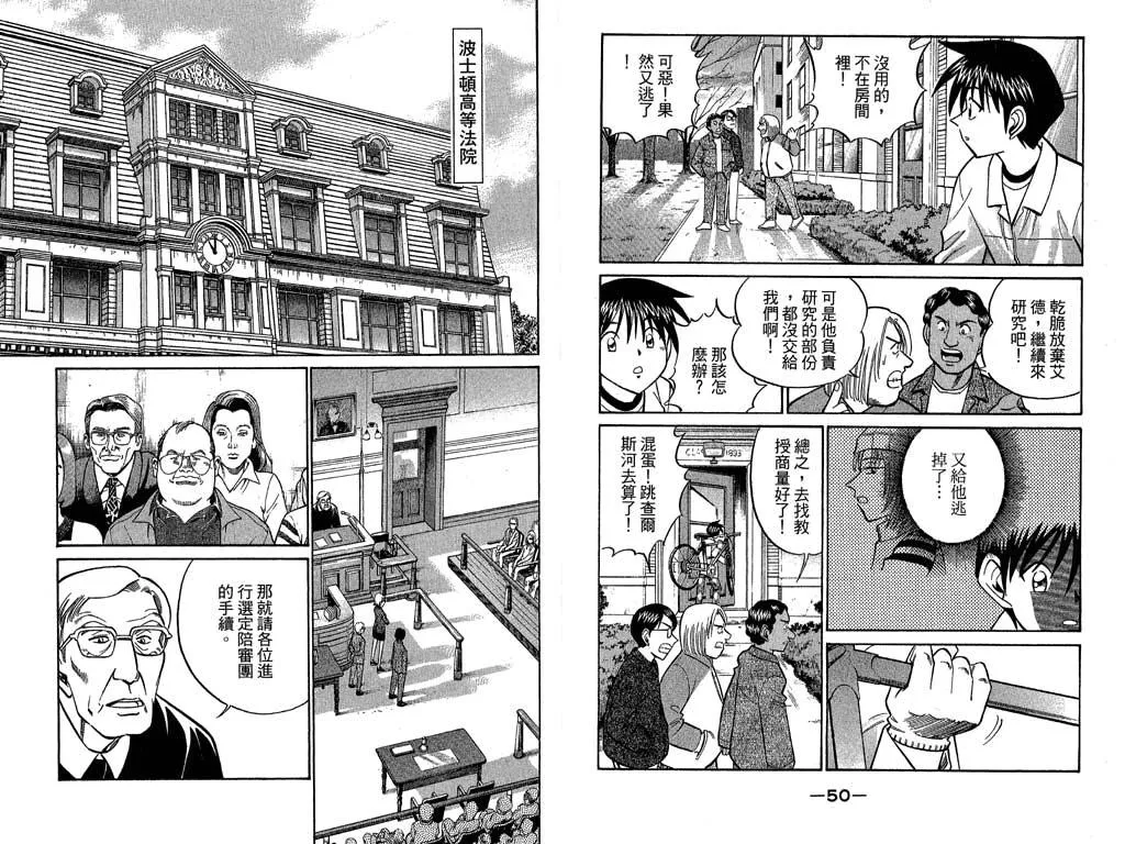 第10卷 第26页