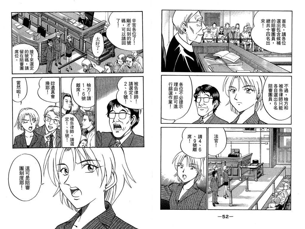 第10卷 第27页