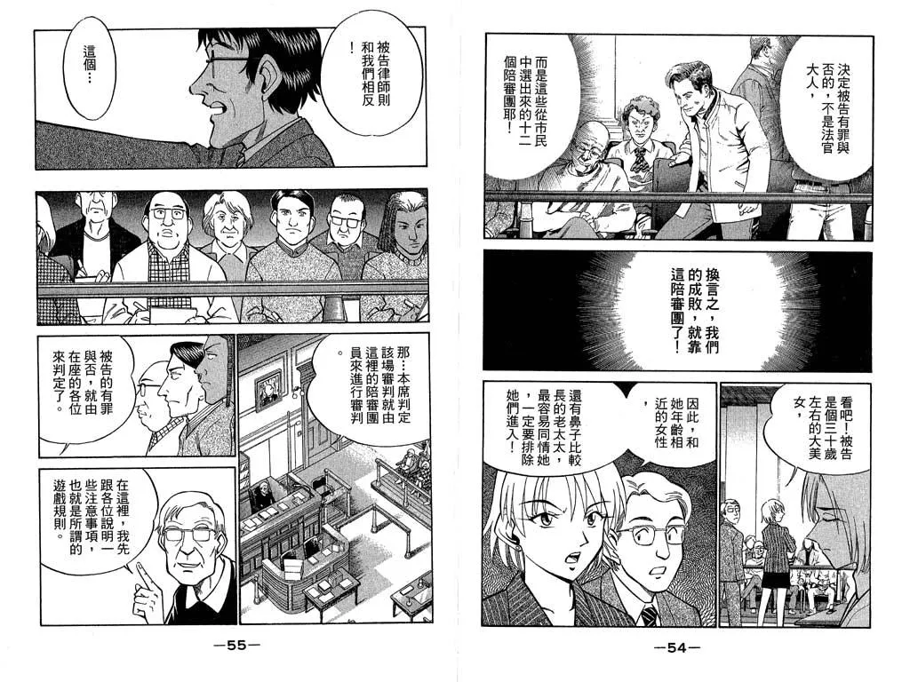第10卷 第28页