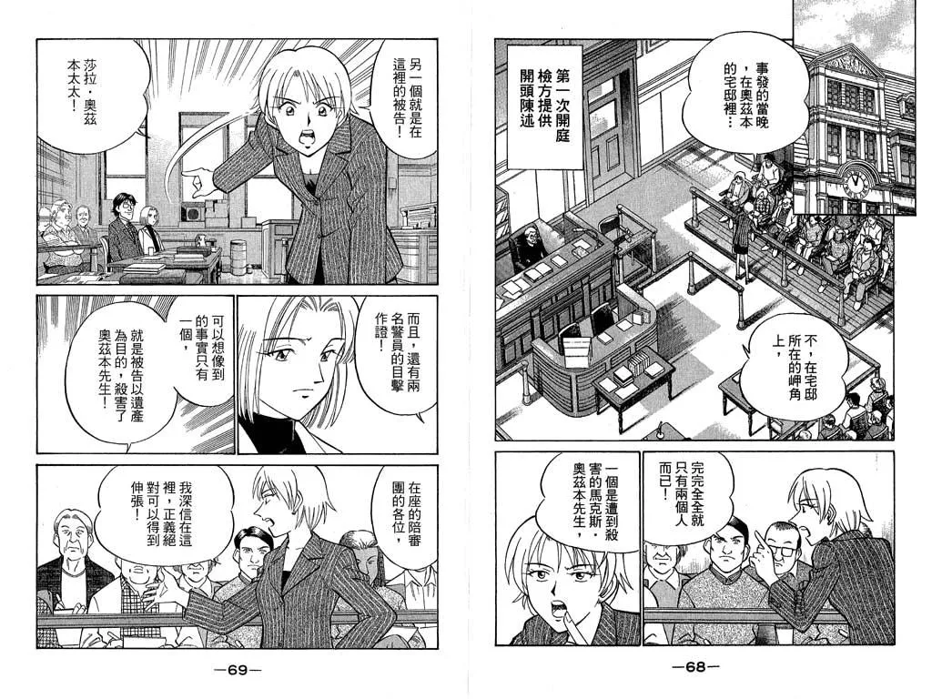 第10卷 第35页
