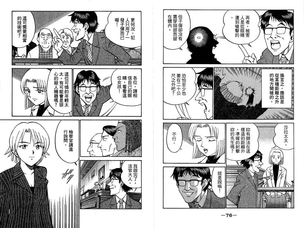 第10卷 第39页