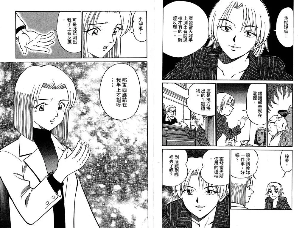 第10卷 第42页