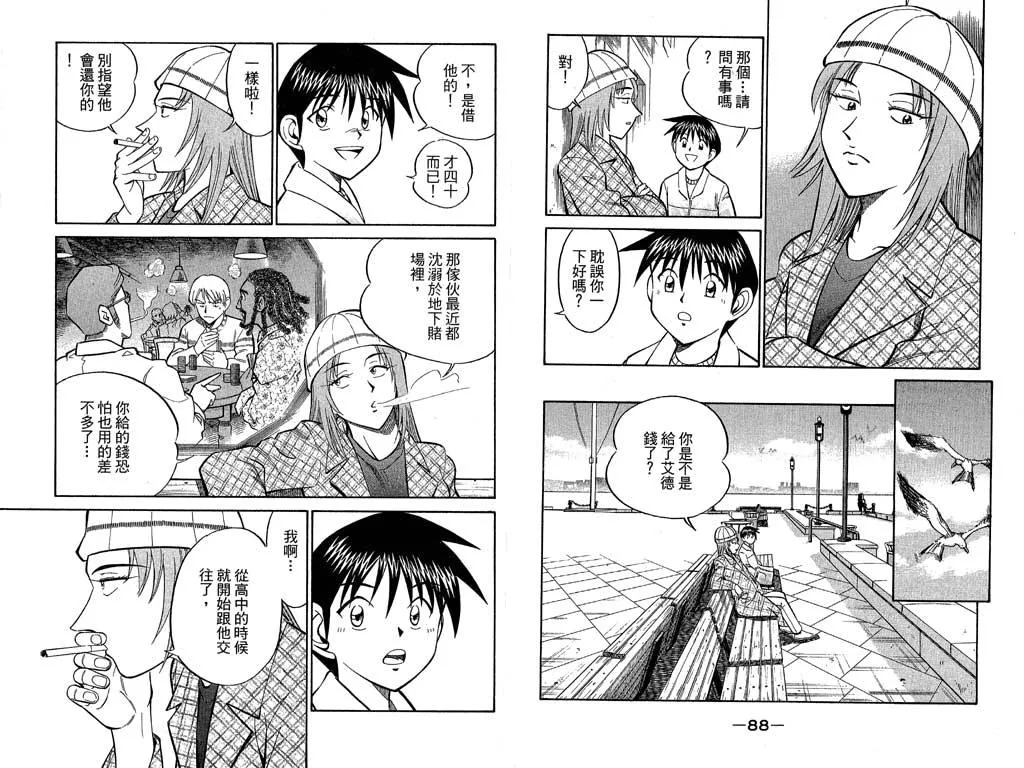 第10卷 第45页