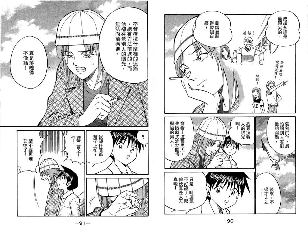 第10卷 第46页