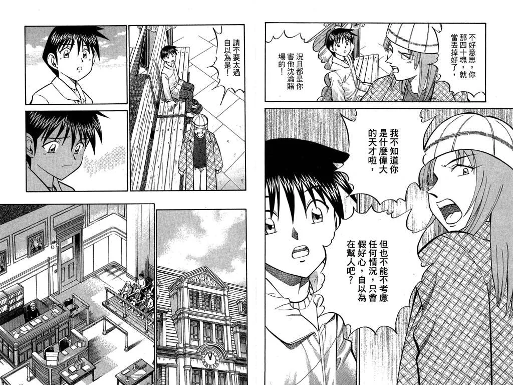 第10卷 第47页