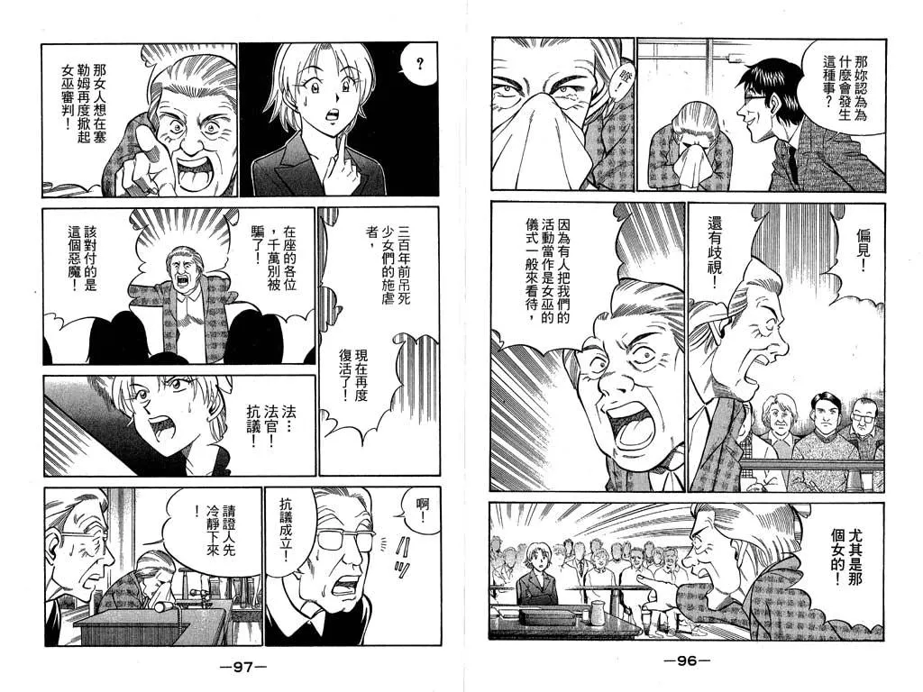 第10卷 第49页