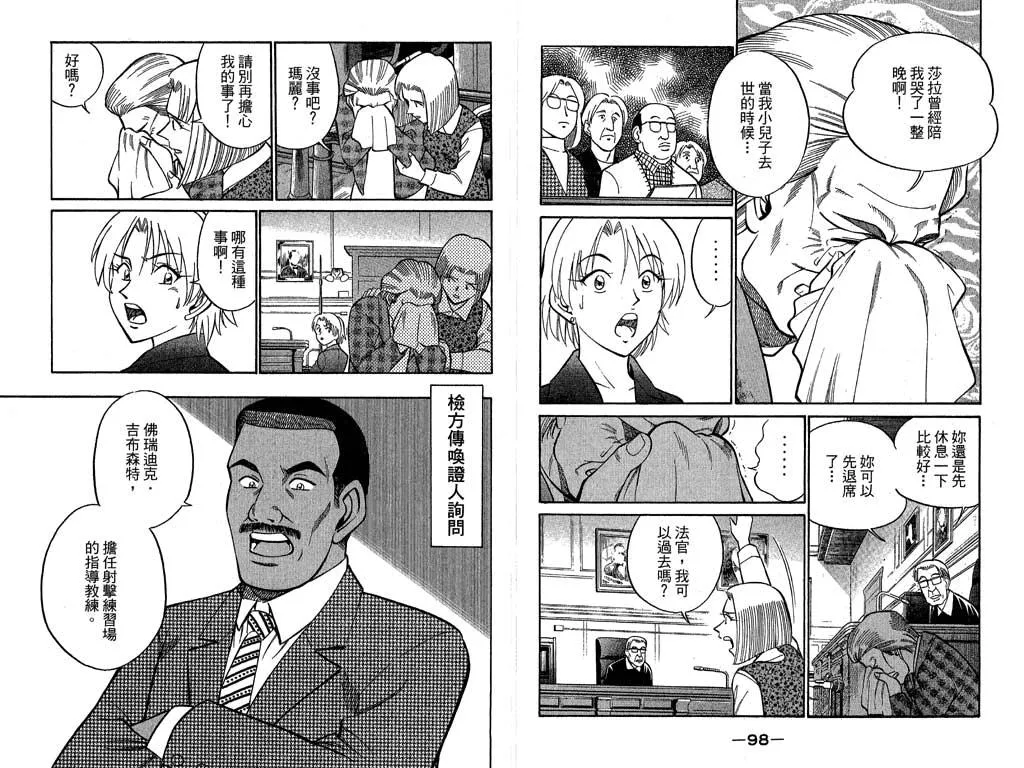 第10卷 第50页
