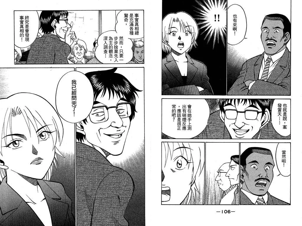 第10卷 第54页
