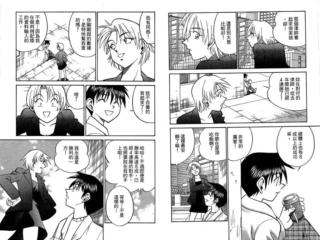 第10卷 第56页