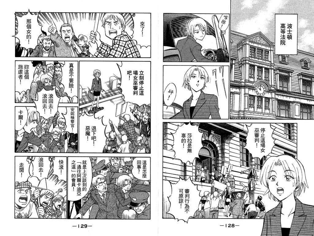 第10卷 第64页
