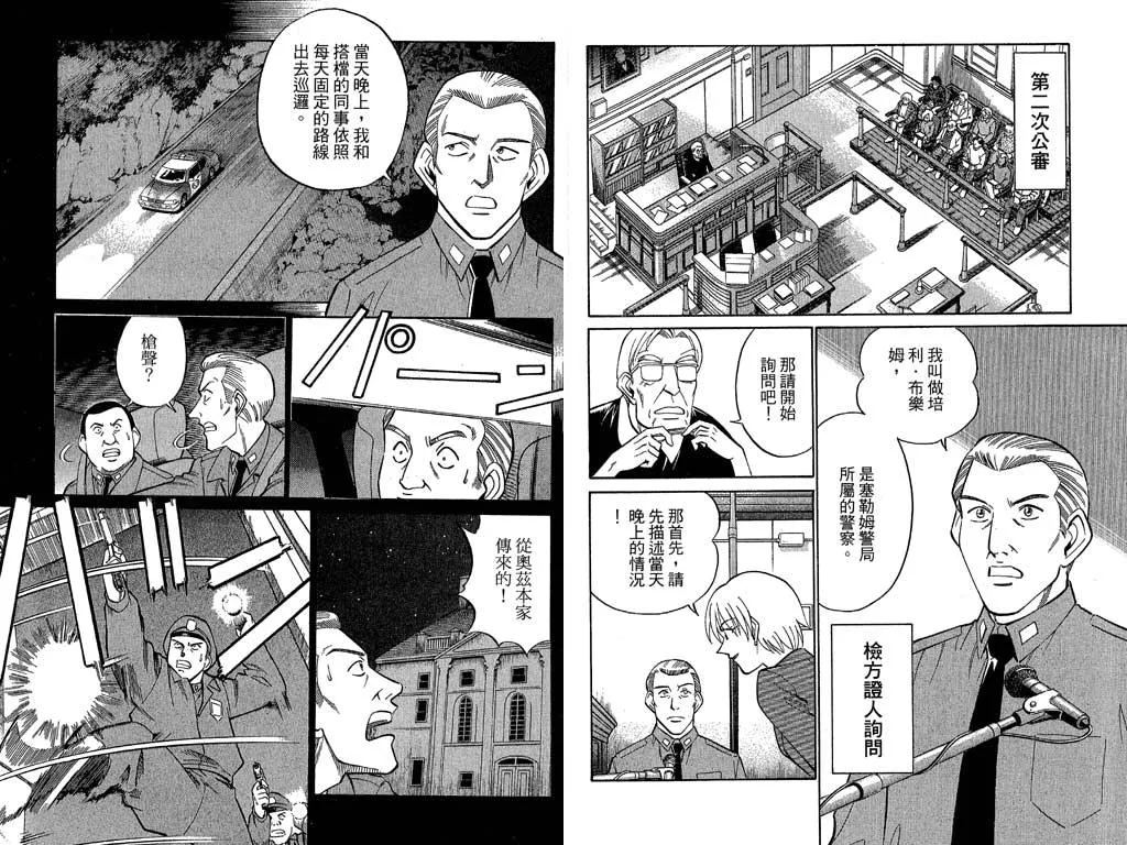 第10卷 第65页
