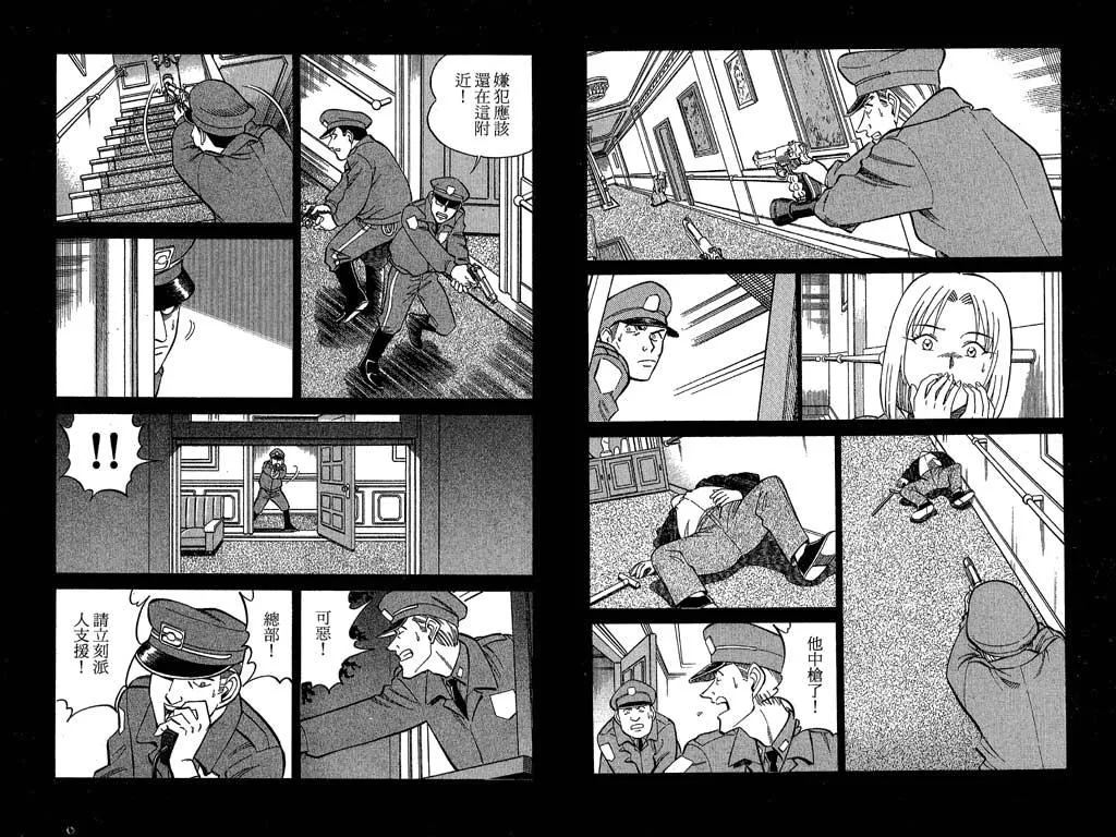 第10卷 第66页