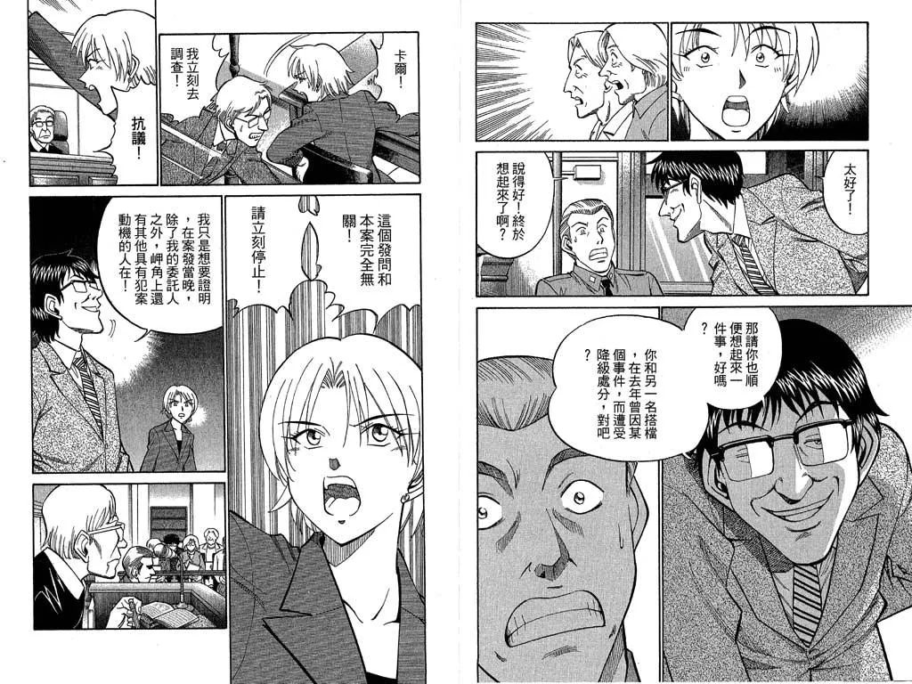 第10卷 第69页