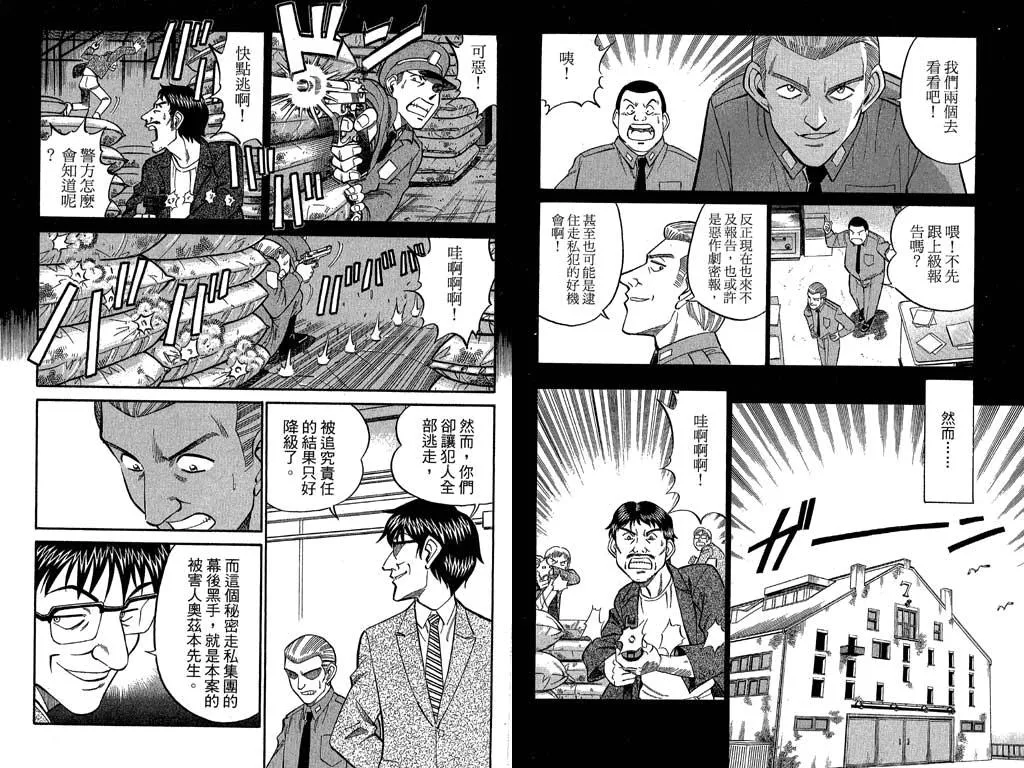 第10卷 第71页