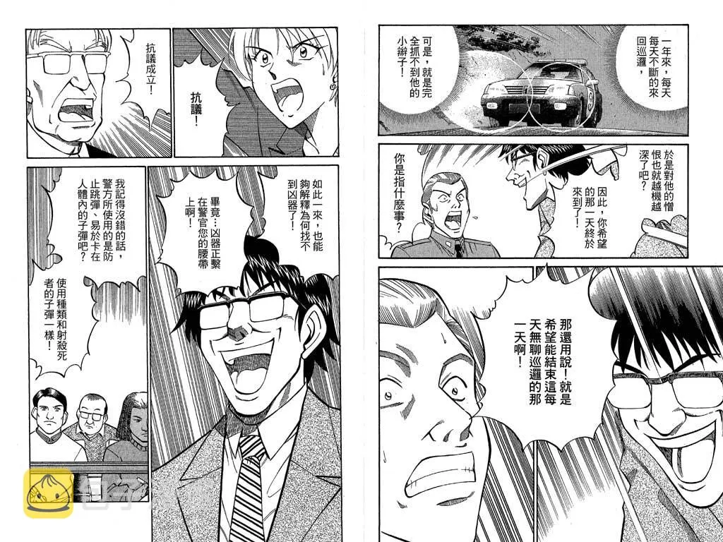 第10卷 第73页