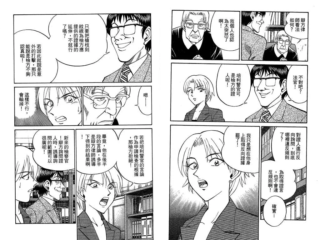 第10卷 第76页