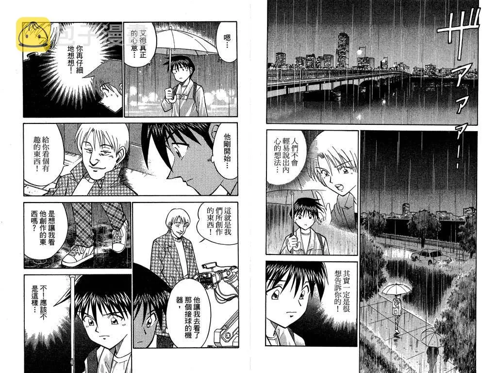 第10卷 第80页