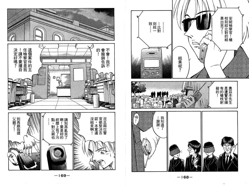 第10卷 第84页