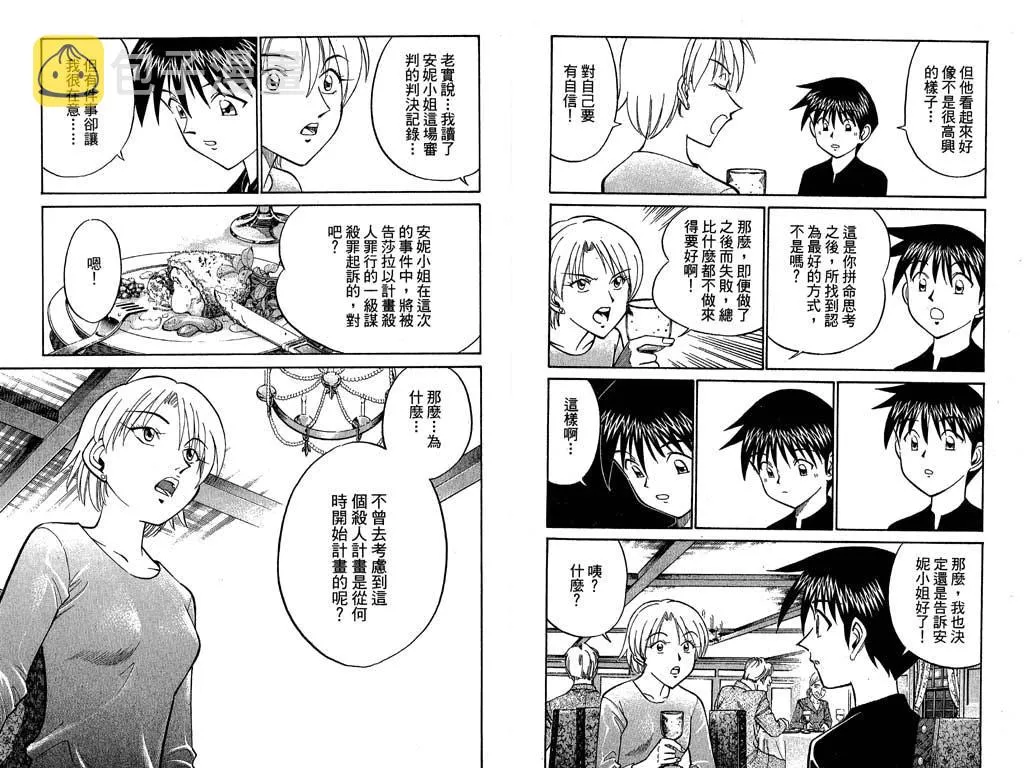 第10卷 第88页