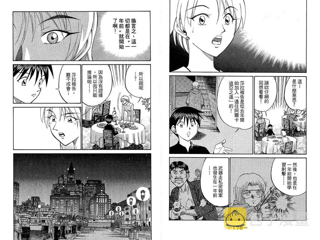 第10卷 第89页
