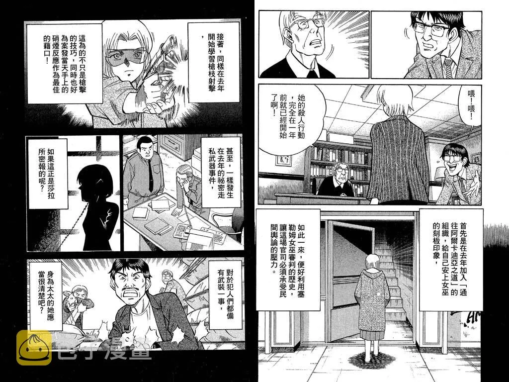第10卷 第91页