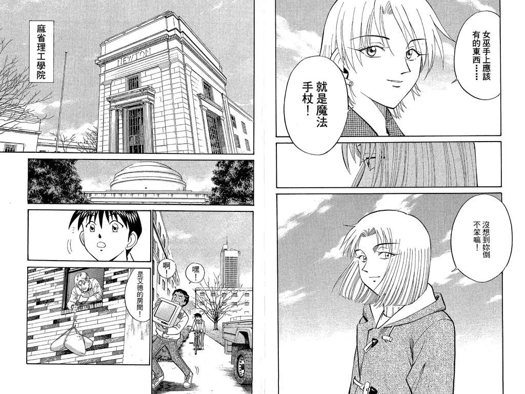 第10卷 第98页