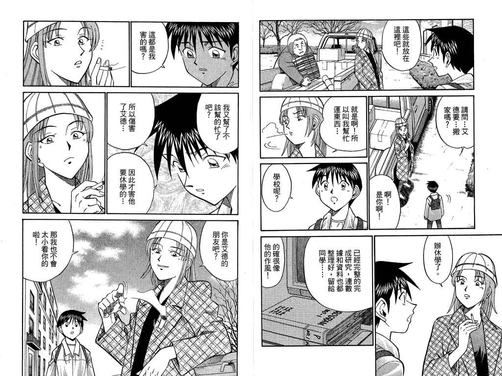 第10卷 第99页