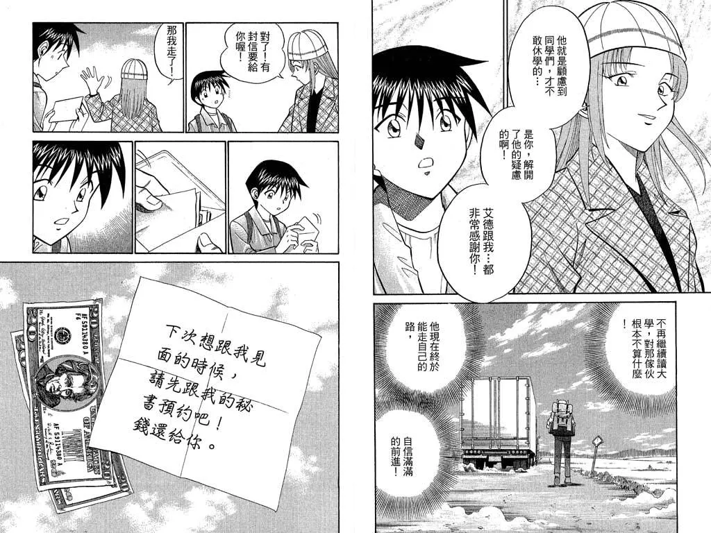 第10卷 第100页