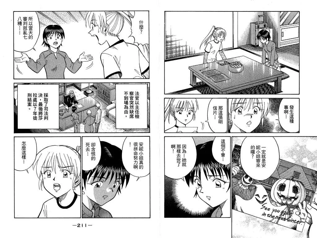 第10卷 第105页