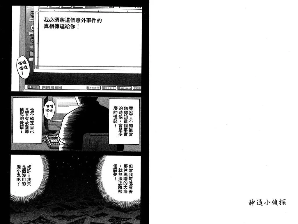 第11卷 第3页
