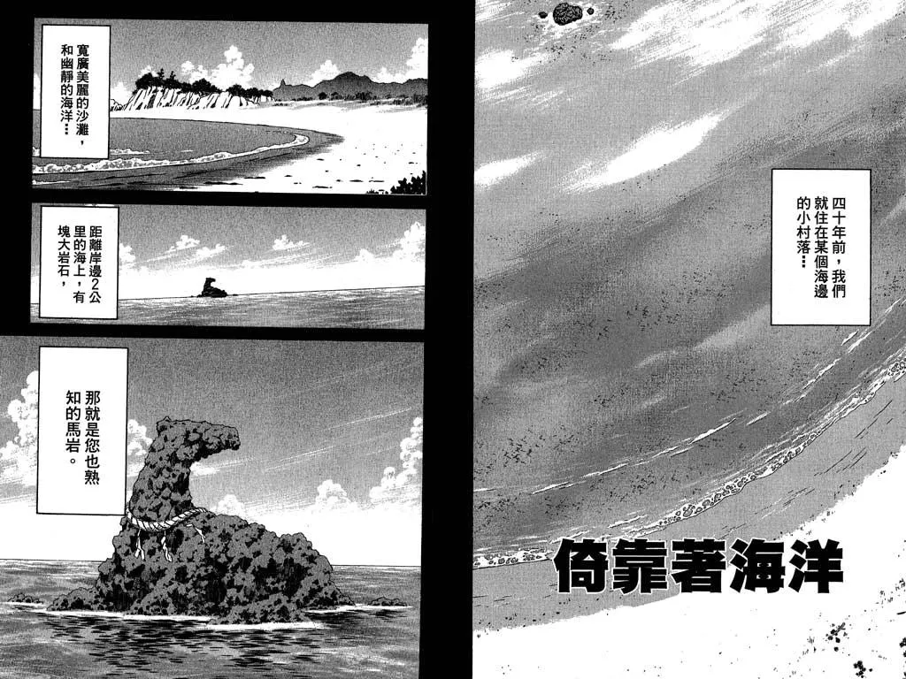 第11卷 第4页