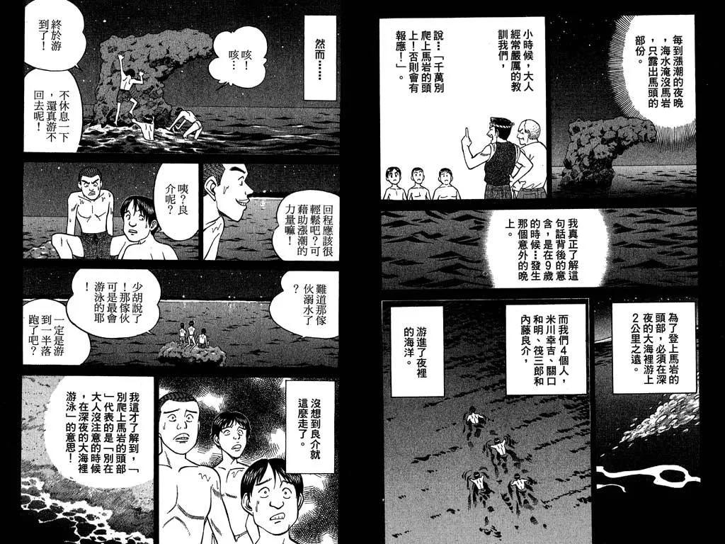 第11卷 第5页