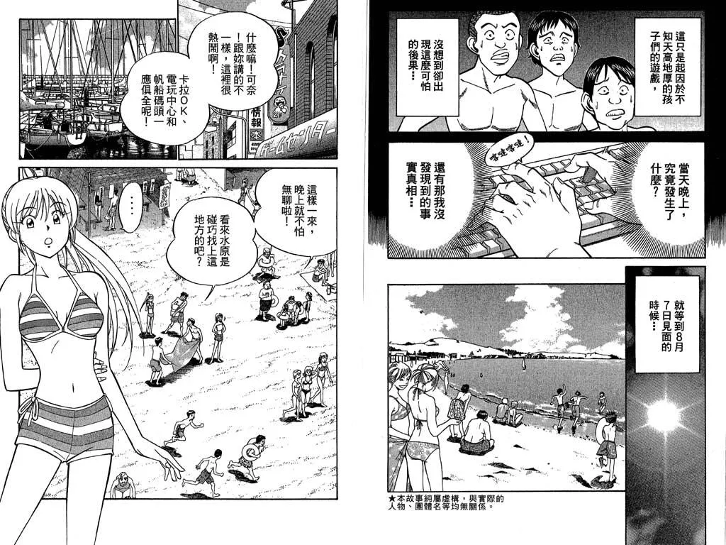 第11卷 第6页