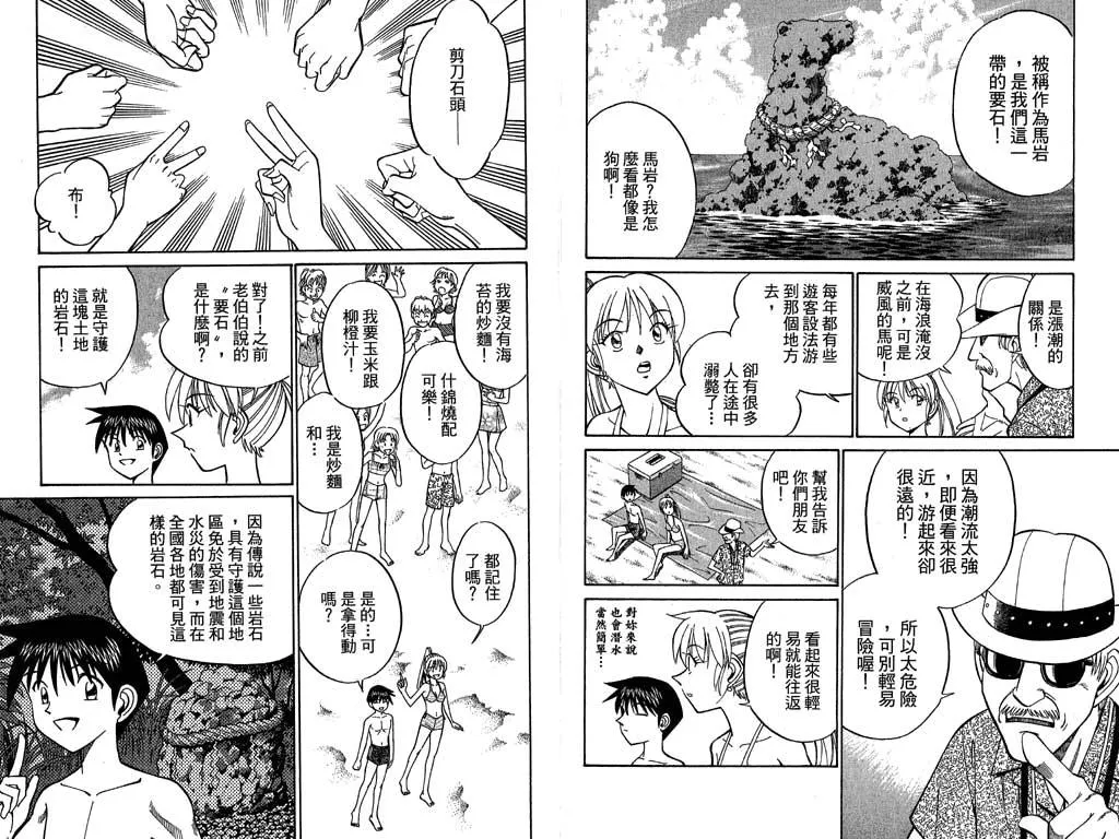 第11卷 第9页