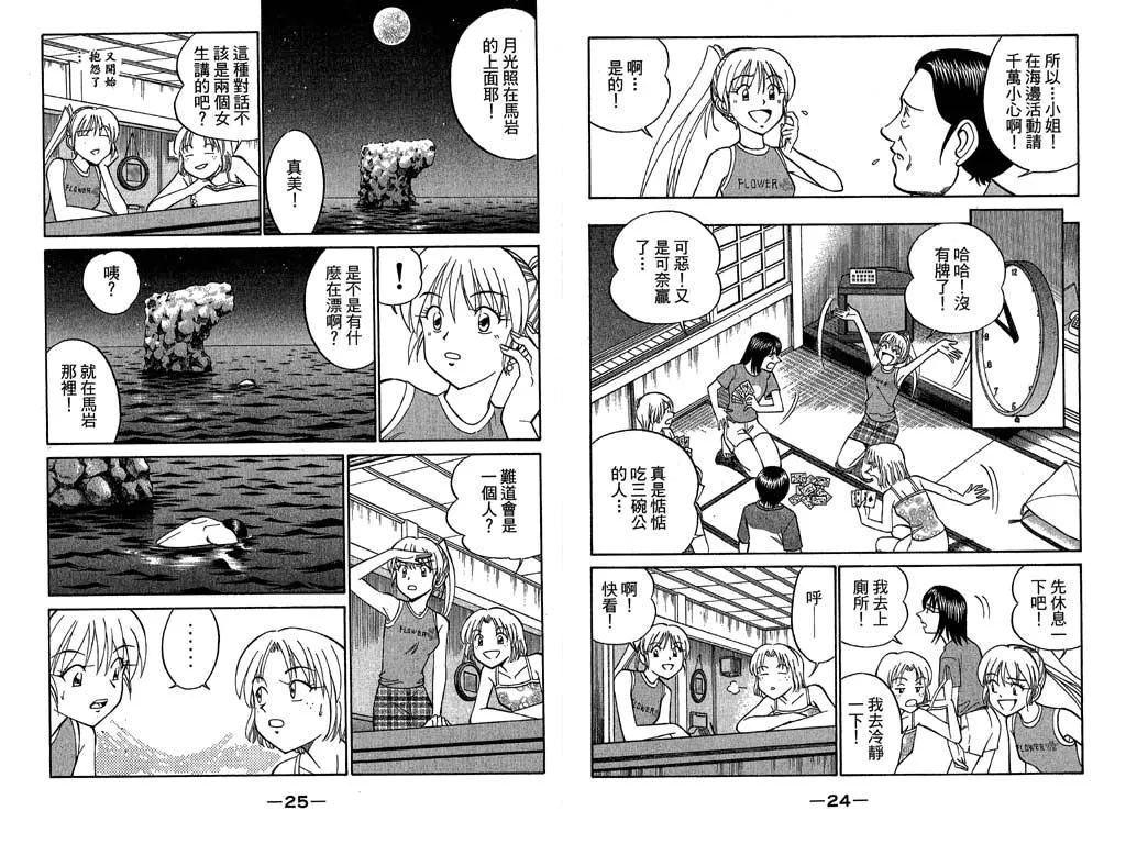第11卷 第13页